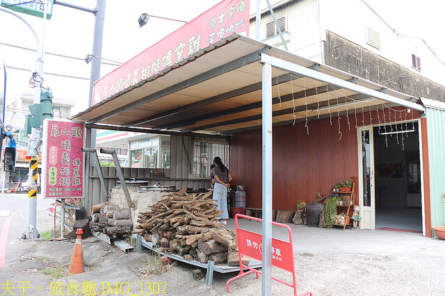 IMG_1307.jpg - 大崎村落創藝基地 20221005