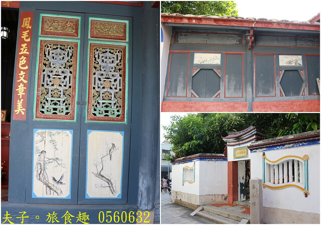 0560632.jpg - 台南安平散策 20221004