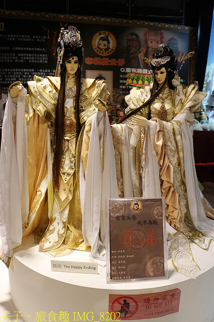 IMG_8202.jpg - 2022雲林國際偶戲節 20221001