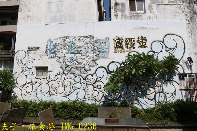 IMG_0236.jpg - 台南安平散策 20221004