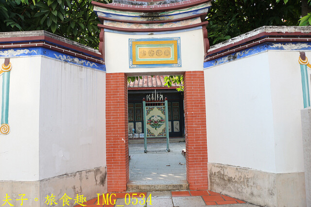 IMG_0534.jpg - 台南安平散策 20221004