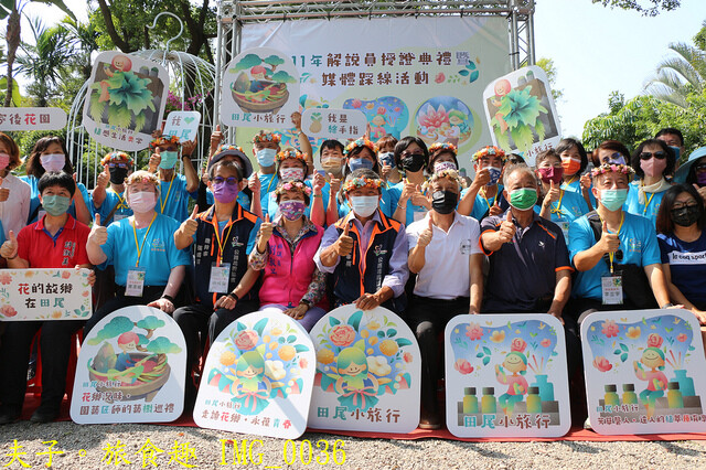 IMG_0036.jpg - 彰化田尾公路花園 20221014