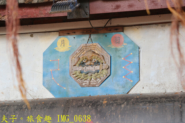 IMG_0638.jpg - 台南安平散策 20221004