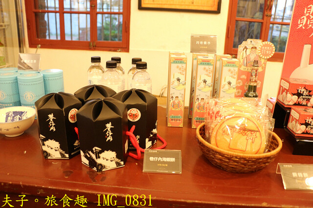 IMG_0831.jpg - 台南安平散策 20221004