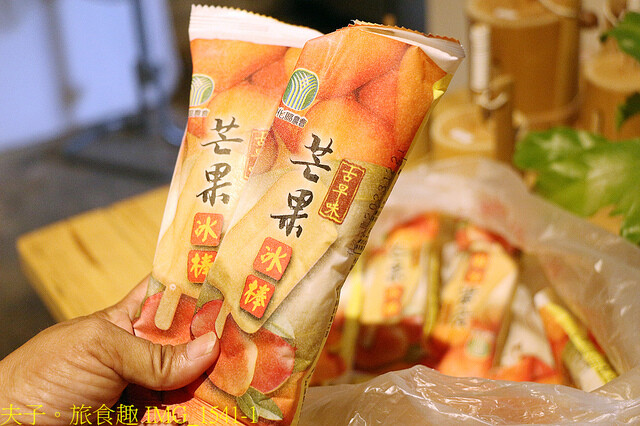 IMG_1541-1.jpg - 大崎村落創藝基地 20221005