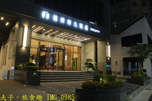 IMG_0985.jpg - 台南安平散策 20221004