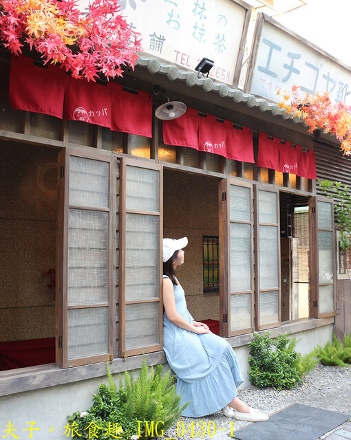 IMG_0430-1.jpg - 台南安平散策 20221004