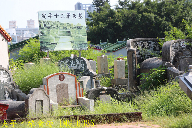 台南安平散策 走訪劍獅故鄉