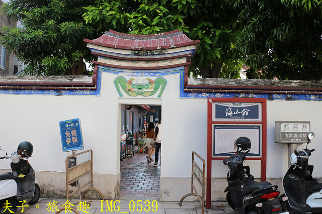 IMG_0539.jpg - 台南安平散策 20221004