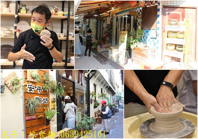 0639425161.jpg - 台南安平散策 20221004