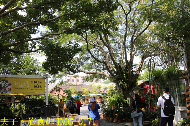 IMG_0171.jpg - 彰化田尾公路花園 20221014