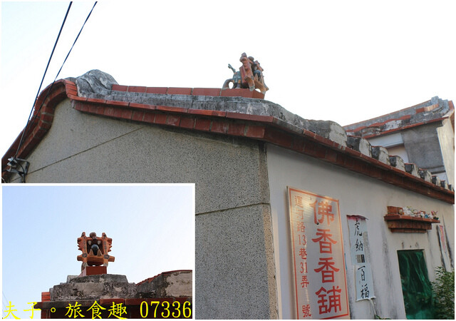 07336.jpg - 台南安平散策 20221004