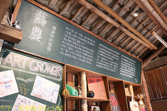 IMG_1362.jpg - 大崎村落創藝基地 20221005