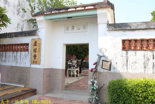 IMG_0224.jpg - 台南安平散策 20221004