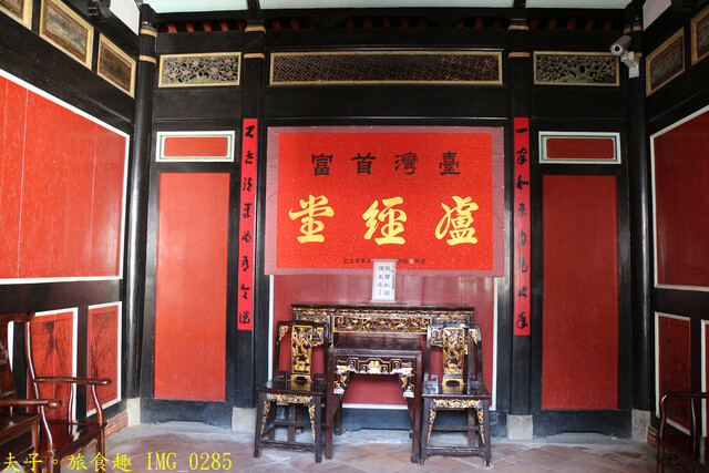 IMG_0285.jpg - 台南安平散策 20221004