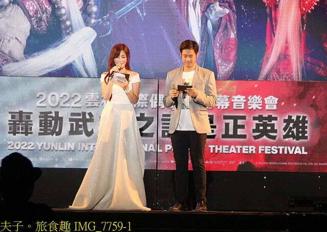 IMG_7759-1.jpg - 2022雲林國際偶戲節 20221001