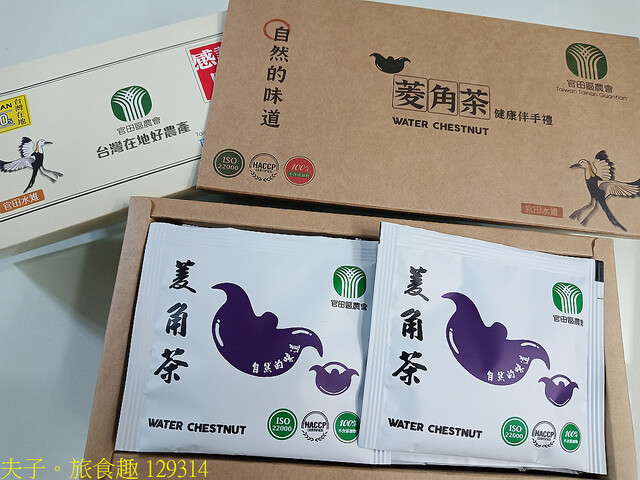 官田菱角進入盛產期 2022官田菱角節即將登場