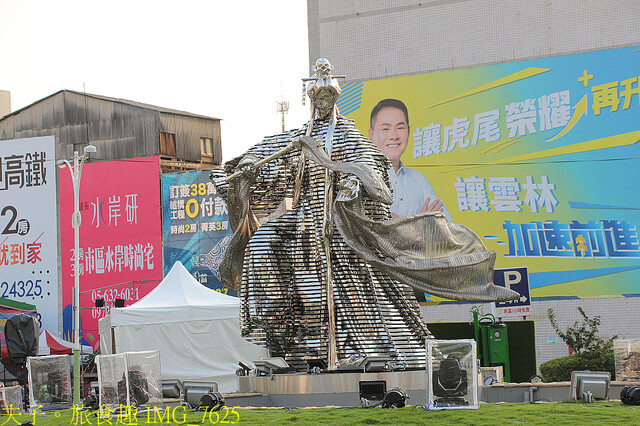 IMG_7625.jpg - 2022雲林國際偶戲節 20221001