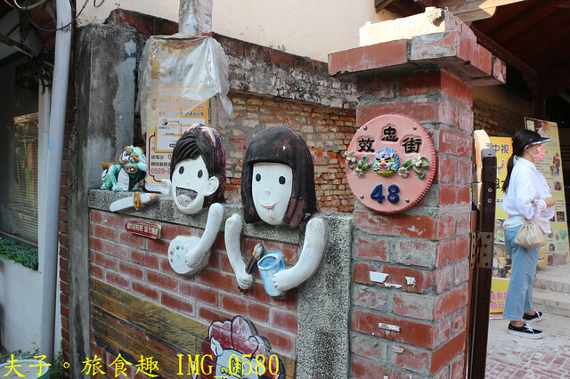IMG_0580.jpg - 台南安平散策 20221004