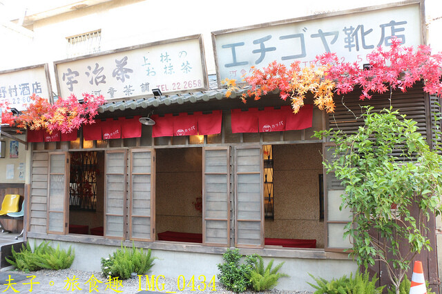 IMG_0434.jpg - 台南安平散策 20221004