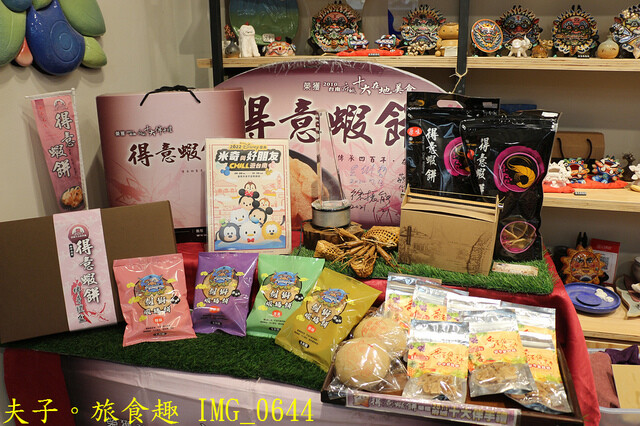 IMG_0644.jpg - 台南安平散策 20221004