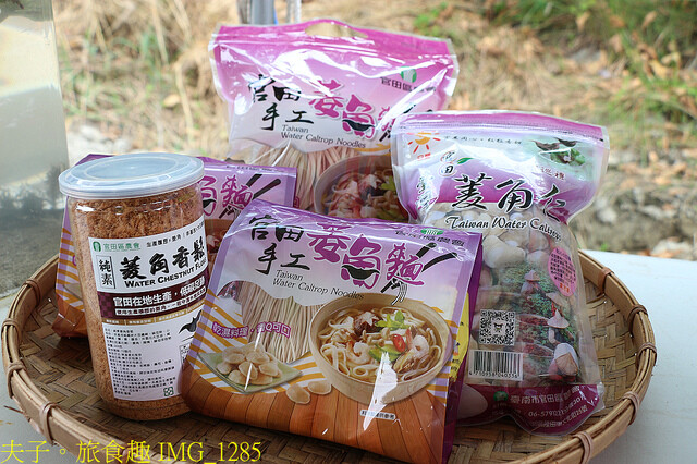 IMG_1285.jpg - 官田菱角節 20221005 IMG_1285.jpg - 官田菱角節 20221005