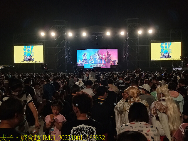 IMG_20221001_183832.jpg - 2022雲林國際偶戲節 20221001