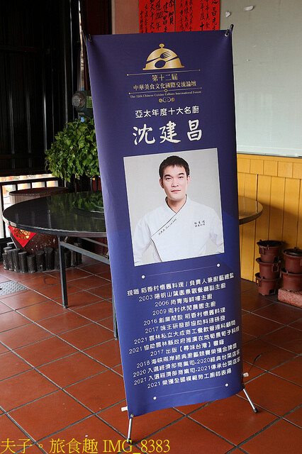 IMG_8383.jpg - 2022雲林國際偶戲節 20221001