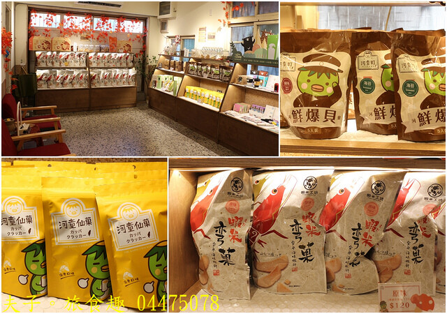 04475078.jpg - 台南安平散策 20221004