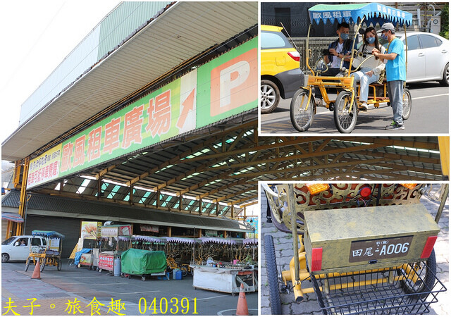 040391.jpg - 彰化田尾公路花園 20221014