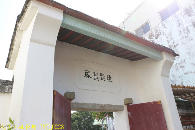 IMG_0228.jpg - 台南安平散策 20221004