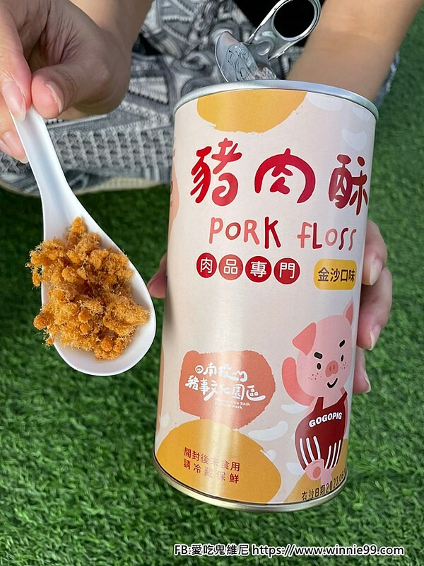 LINE_ALBUM_南投農會肉乾_220925_5