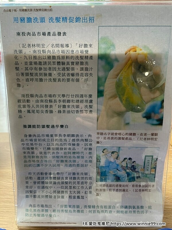 LINE_ALBUM_南投農會肉乾_220925_62