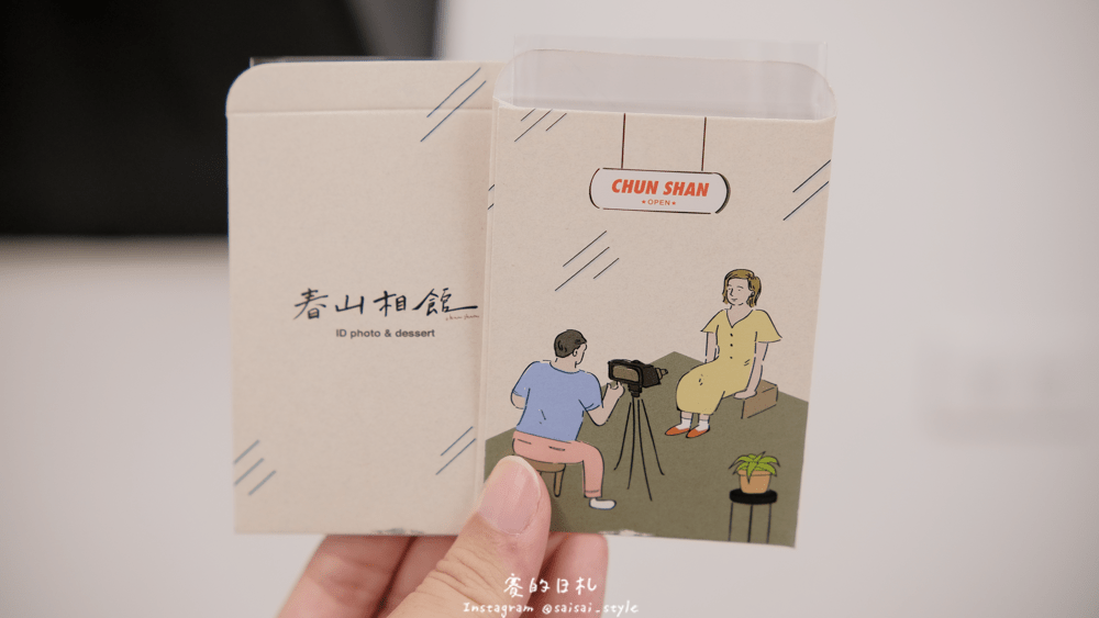 春山相館-台中證件照|韓式證件照|形象照|大頭照|家庭寫真|台中輕婚紗 台中韓系大頭照 韓系全家福 韓系生活照 韓系個人寫真 生活記錄 生活日常-35-min.png