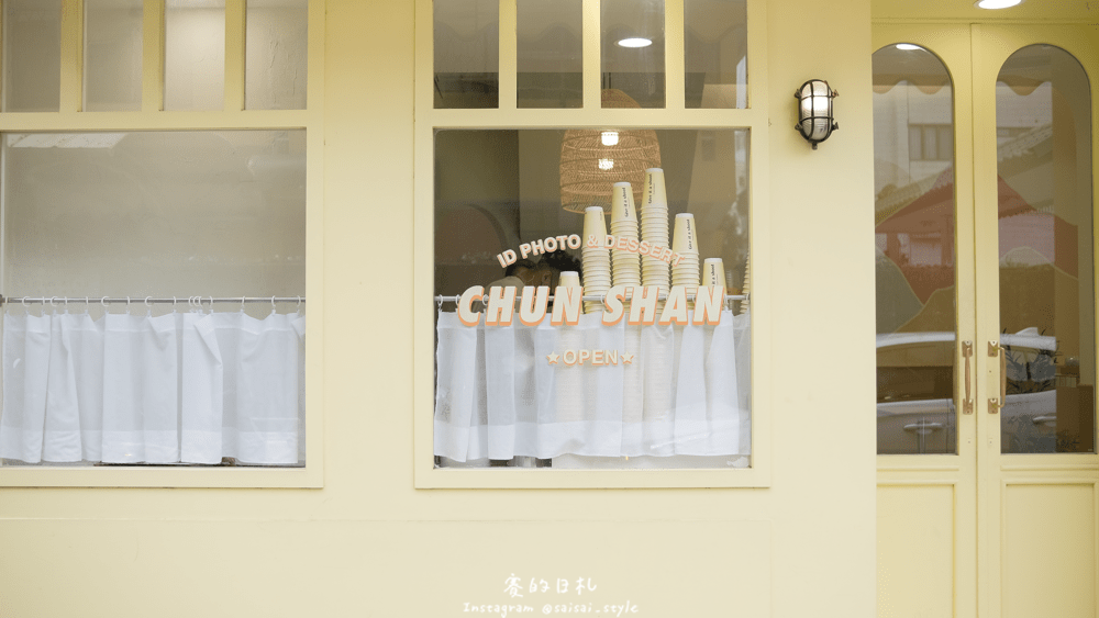 春山相館-台中證件照|韓式證件照|形象照|大頭照|家庭寫真|台中輕婚紗 台中韓系大頭照 韓系全家福 韓系生活照 韓系個人寫真 生活記錄 生活日常-29-min.png