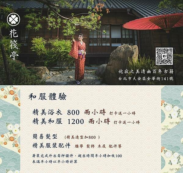 310237865_142497378496442_253438885057583956_n