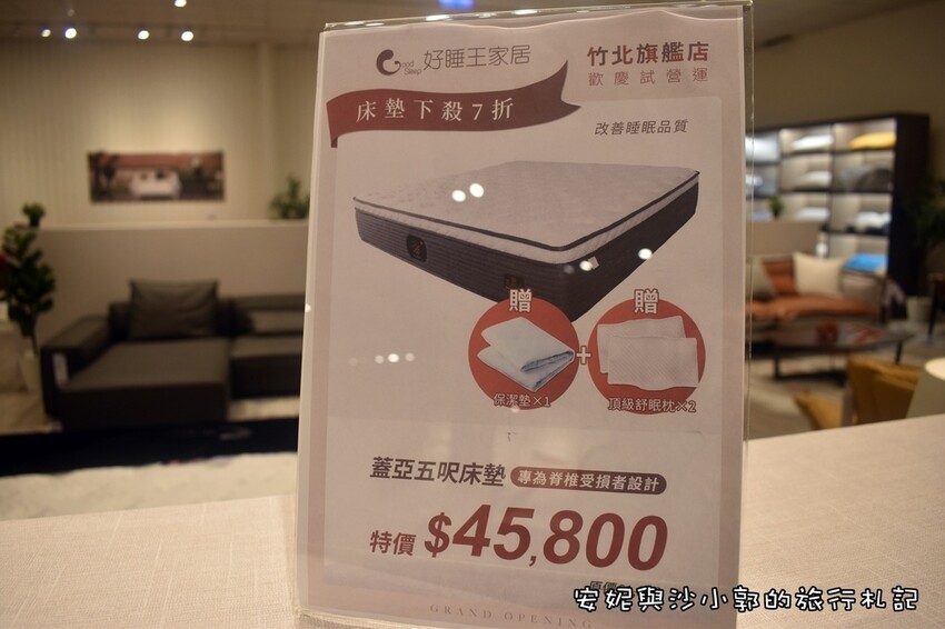 竹北床墊好睡王18-1.JPG 竹北床墊好睡王18-1.JPG