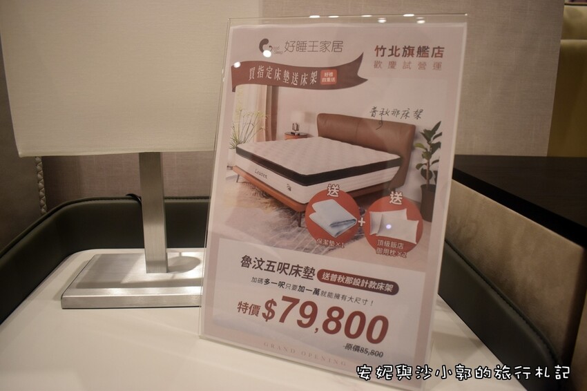 竹北床墊好睡王27-1.JPG 竹北床墊好睡王27-1.JPG