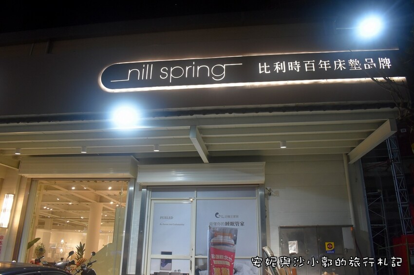 竹北床墊好睡王53.JPG 竹北床墊好睡王53.JPG