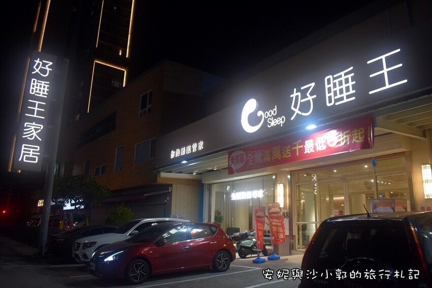竹北床墊好睡王54.JPG 竹北床墊好睡王54.JPG