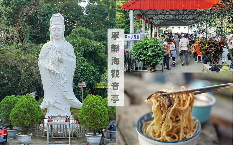 觀音亭封面 觀音亭封面