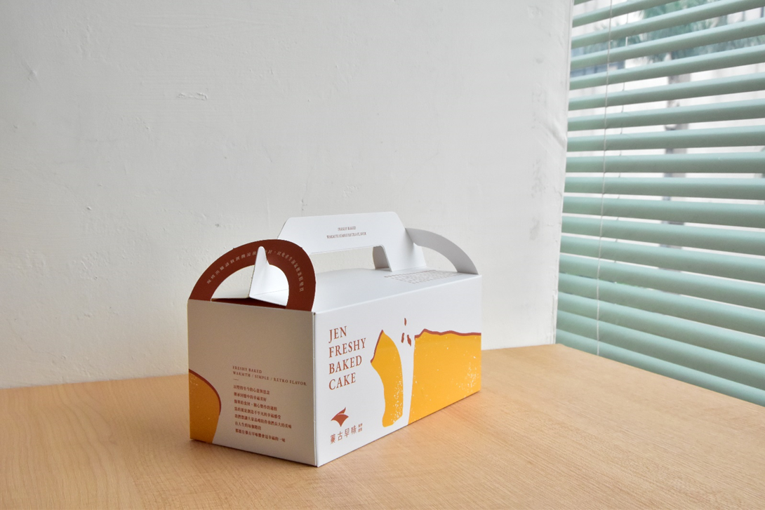 彌月蛋糕!爆漿巧克力太好吃,蓁古早味彌月禮盒分享!