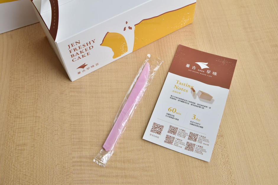 彌月蛋糕!爆漿巧克力太好吃,蓁古早味彌月禮盒分享!