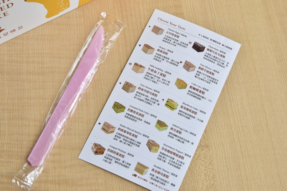 彌月蛋糕!爆漿巧克力太好吃,蓁古早味彌月禮盒分享!