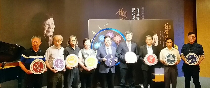 [分享]《新編鍾肇政全集》新書發表會