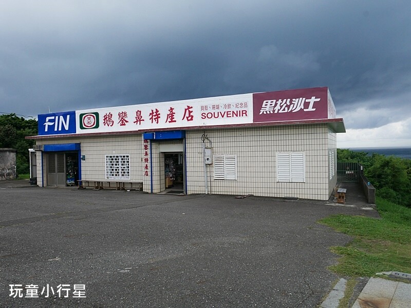 屏東景點｜台灣最南點+鵝鑾鼻燈塔