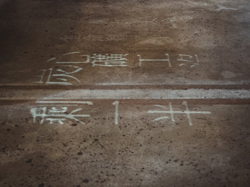 猴硐新景點︱讓貓村不只是貓村，室內美到不像展覽館的瑞三整煤廠