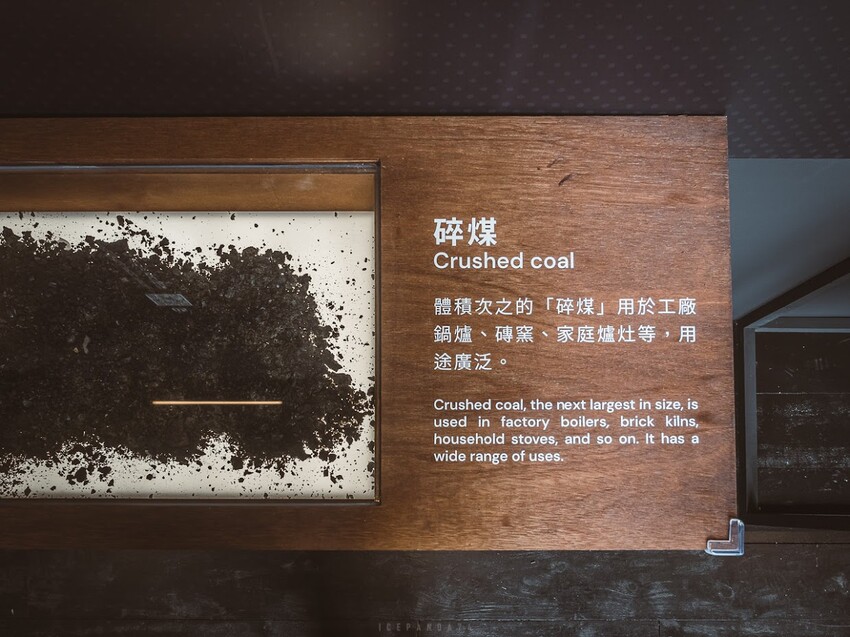 猴硐新景點︱讓貓村不只是貓村，室內美到不像展覽館的瑞三整煤廠