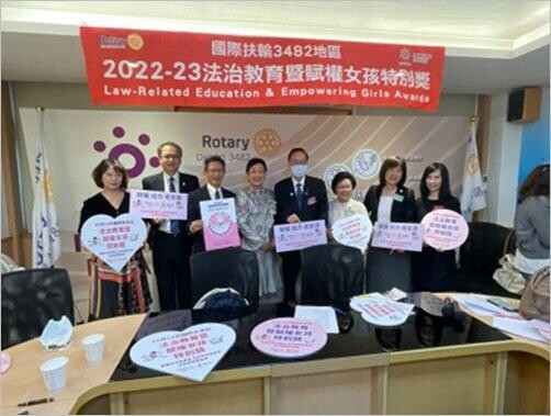 10月11日國際女孩日 扶輪社關懷女性議題 推出法治教育暨賦權女孩特別獎活動