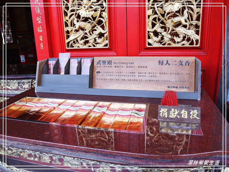 日月潭文武廟-南投魚池/走年梯步道x登觀景台~一次擁抱山光湖景